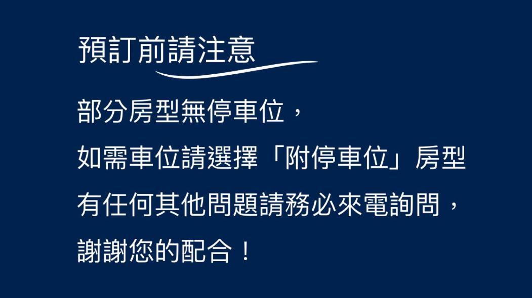 星鑽國際商旅 編號315 Hotel Tajnan Kültér fotó